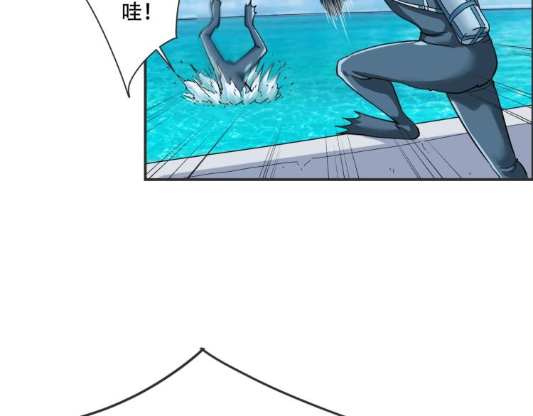第41话 水下危情63