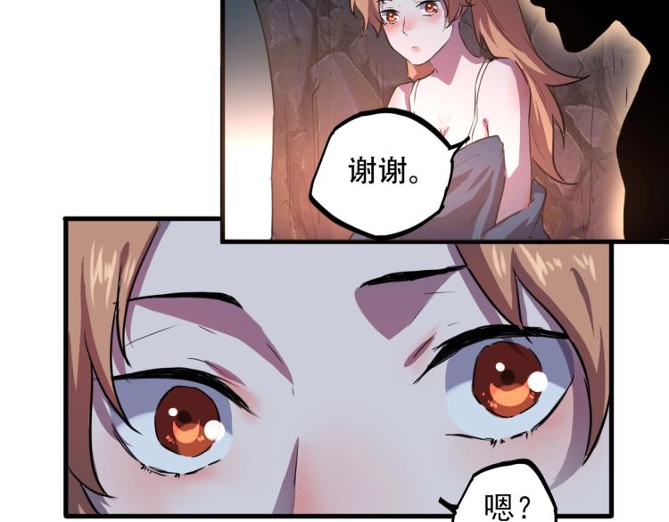 第44话  我出去买个橘子96