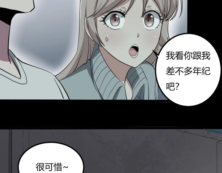 第27话 tony老师再临！93