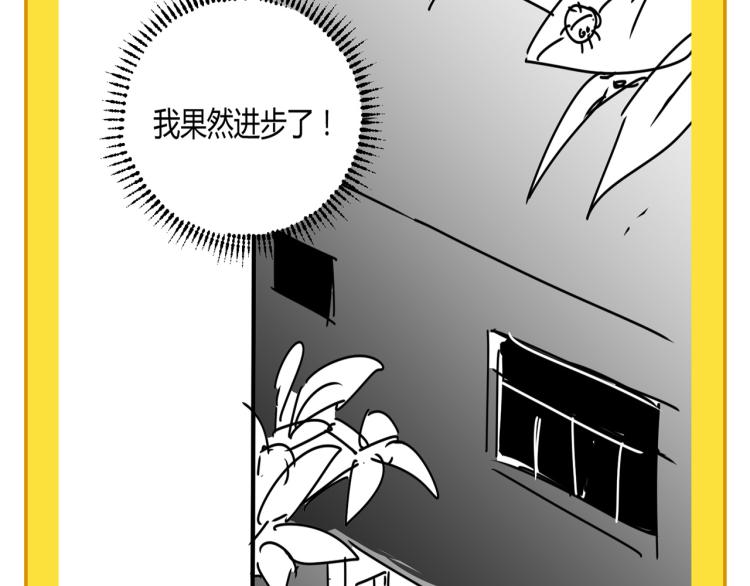 第59话 TONY的恋爱指南157