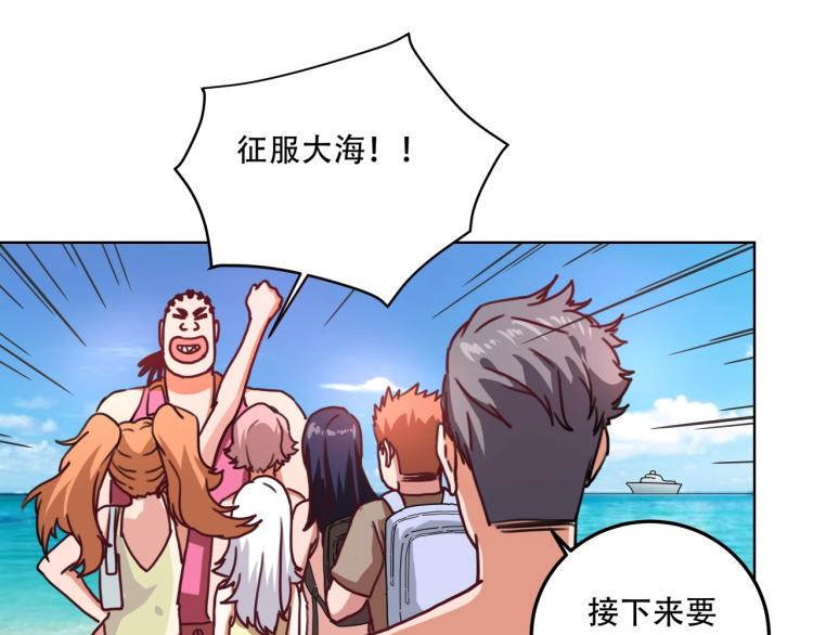 第40话  大海啊，全是水96
