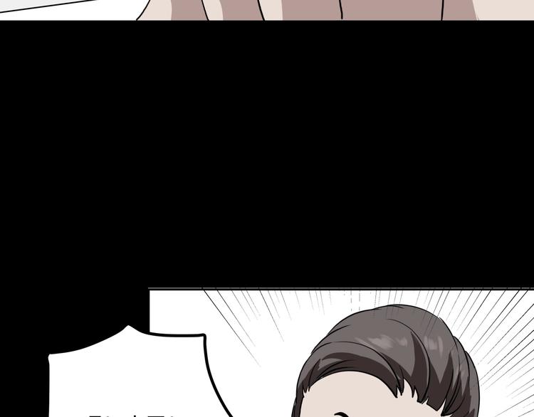 第25话 姐生气！65