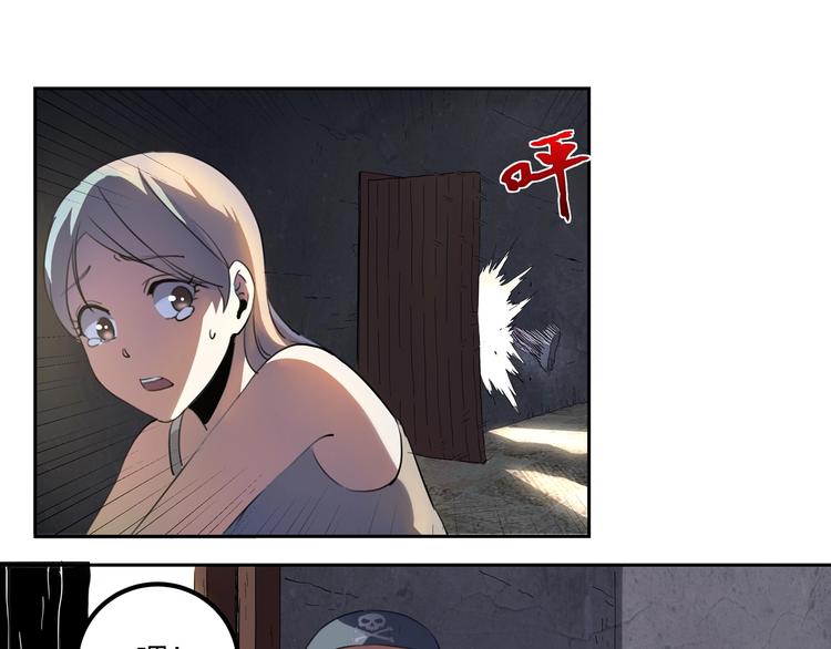 第27话 tony老师再临！142