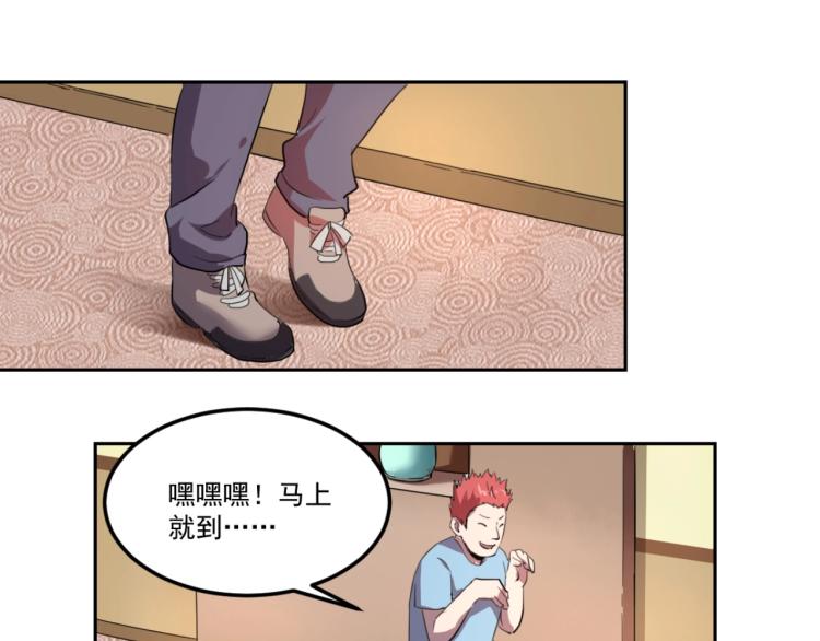 第48话 隔墙有耳72