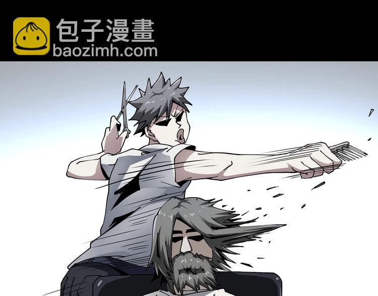 第8话 你的Tony老师！78