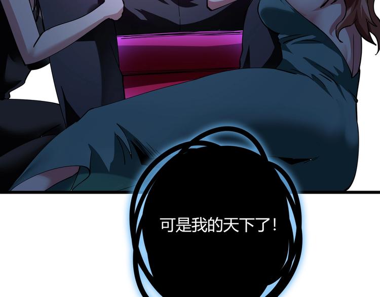 第4话 喝车不开酒 开酒不喝车175
