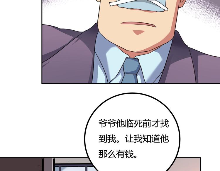 第29话 我本嚣张127