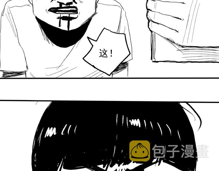 第14话  我和五妹92