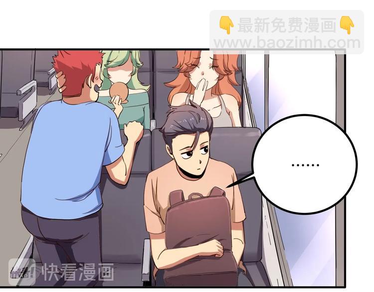 第33话 主动出击122