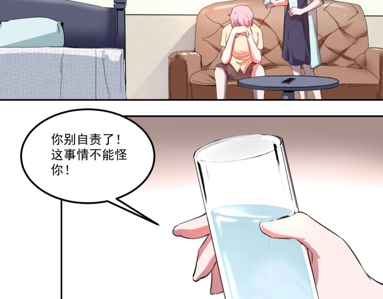 第47话 我回来了128