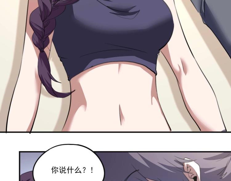 第53话 趁机偷家87