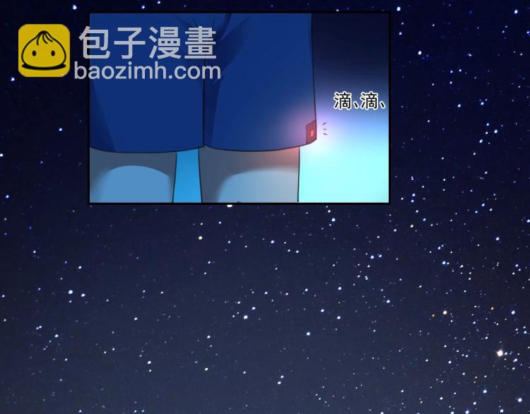 第45话 你是她什么人？28