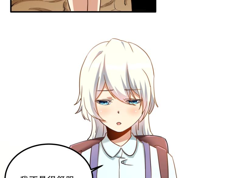 第34话 该到我主角了!45