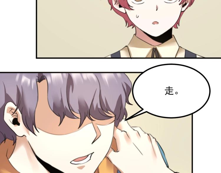 第55话 你什么也拿不走12