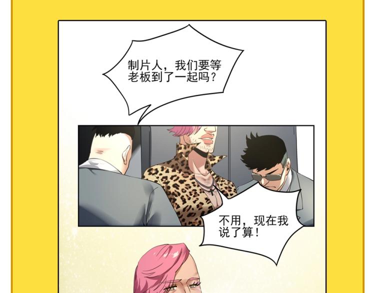 第51话 她的梦想我来守护151