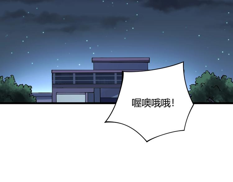 第4话 喝车不开酒 开酒不喝车114