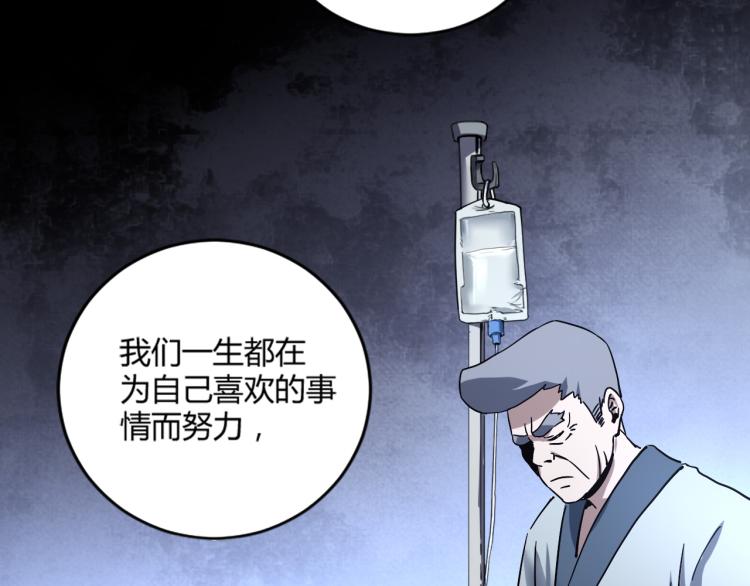 第57话 气死我了！你这臭弟弟39