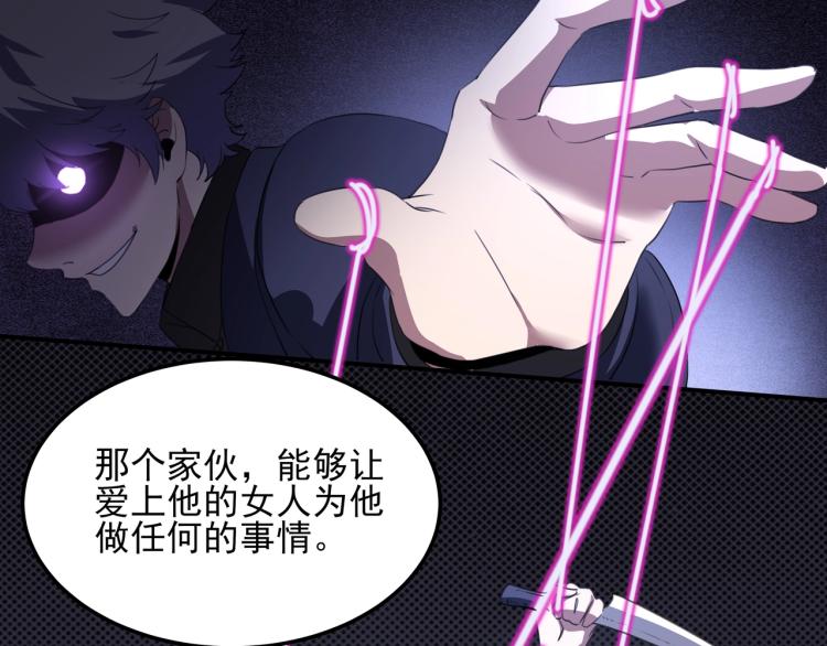 第50话  好久不见41