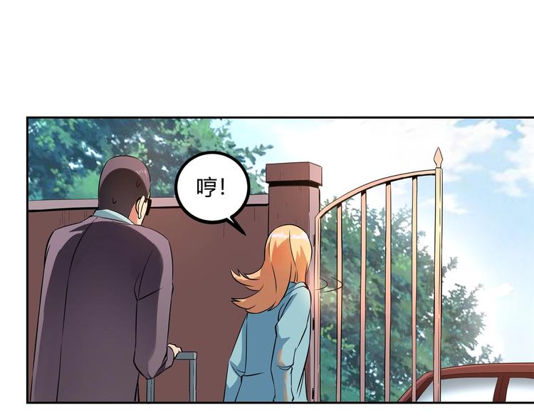 第26话 我变了？136
