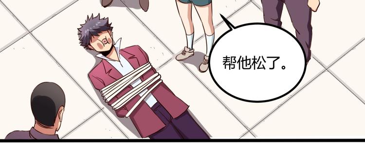 第31话 告别过去33