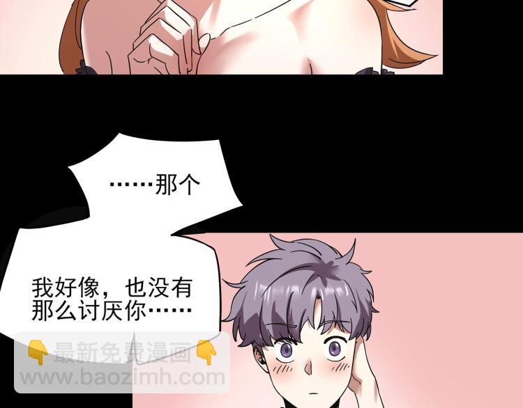 第59话 TONY的恋爱指南20