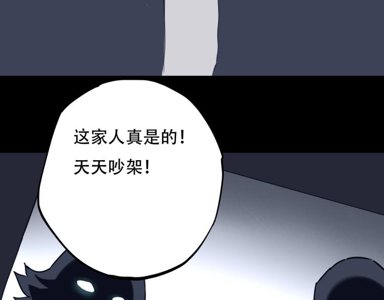 第44话  我出去买个橘子68