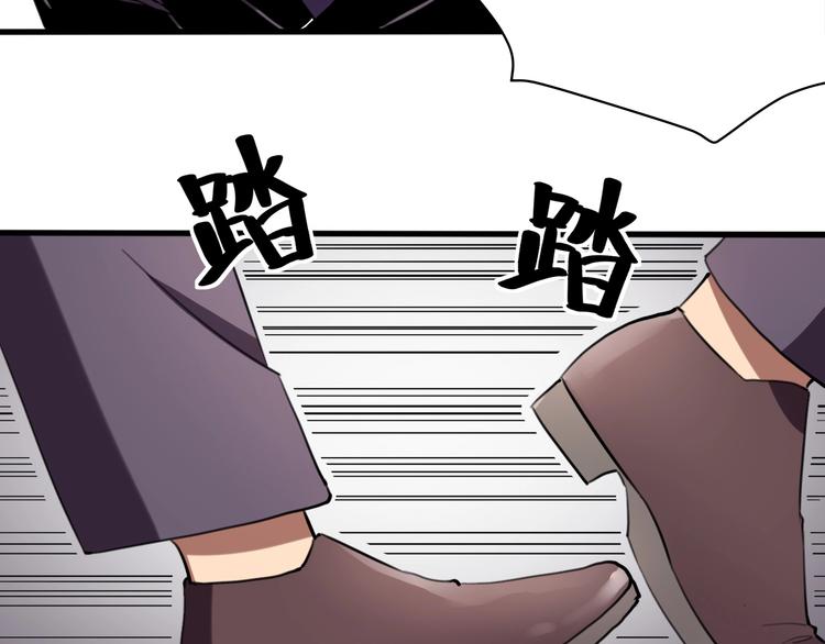 第28话 别惹我生气！99