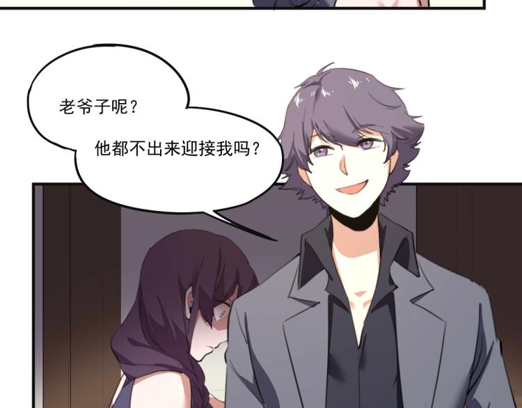 第53话 趁机偷家82