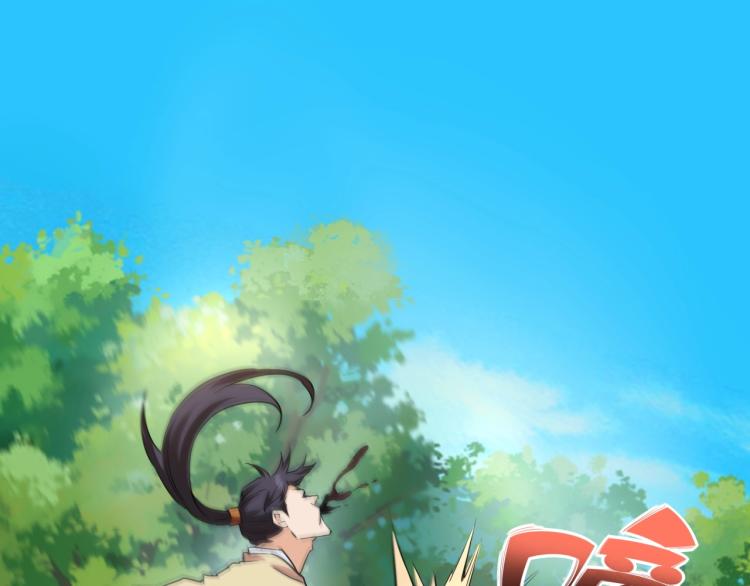 第37话 番外篇：我的英雄 上46