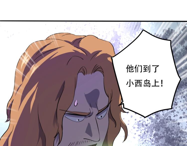 第43话 洞窟危情142