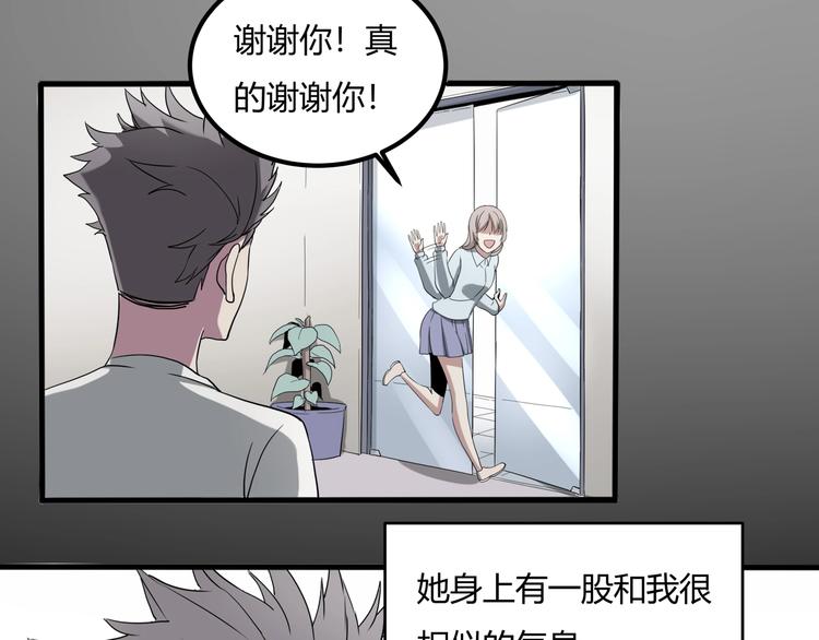 第27话 tony老师再临！28