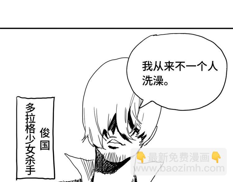 第3话 下一话你等着！187