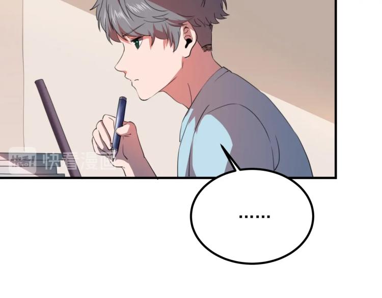 第50话  好久不见94