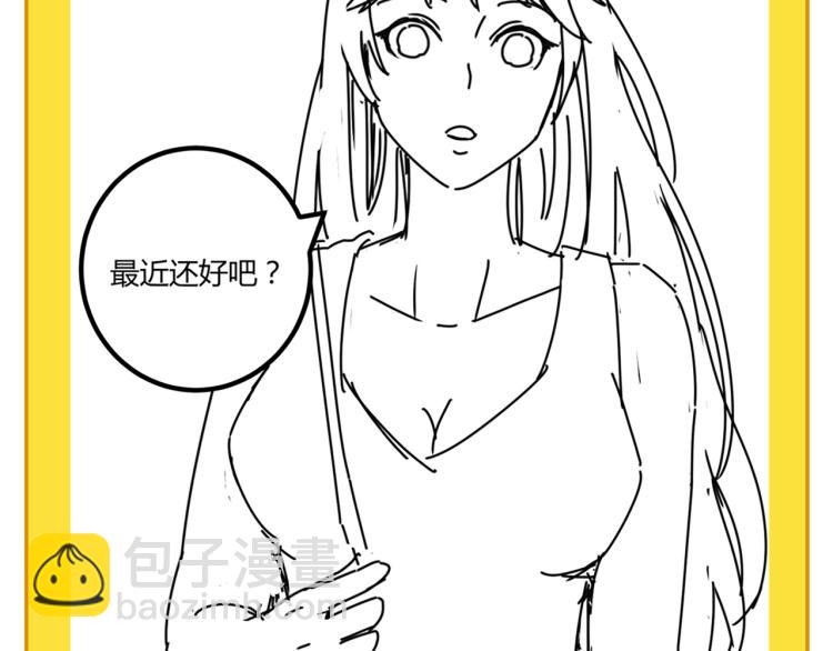 第60话 约会≠恋爱166