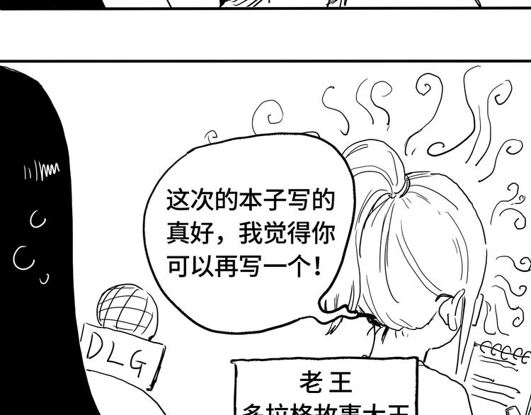第7话  算计与瑜伽148