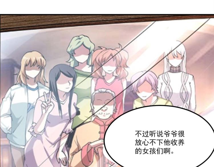 第54话  这里是我家36