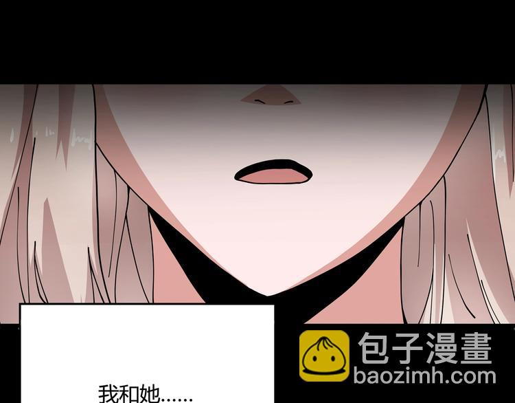 第8话 你的Tony老师！95