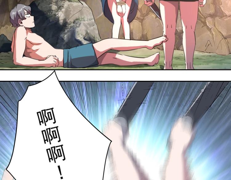 第46话 一发值千金105