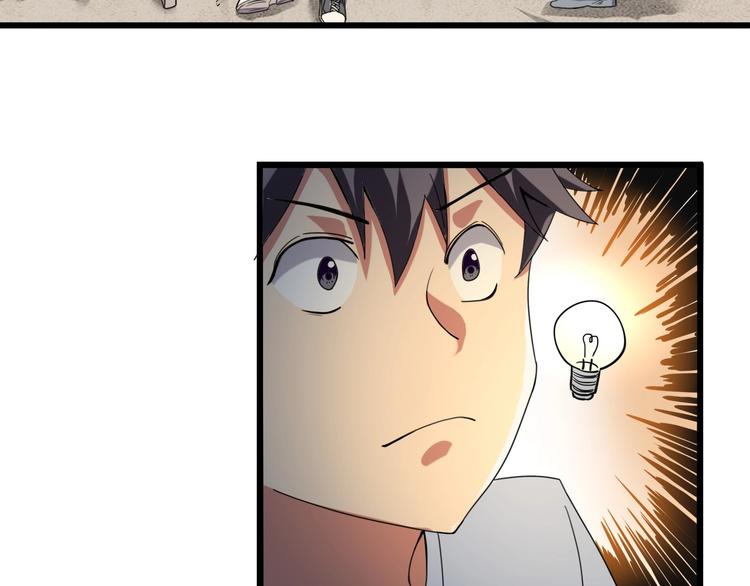 第15话 番外篇 我很强 上94