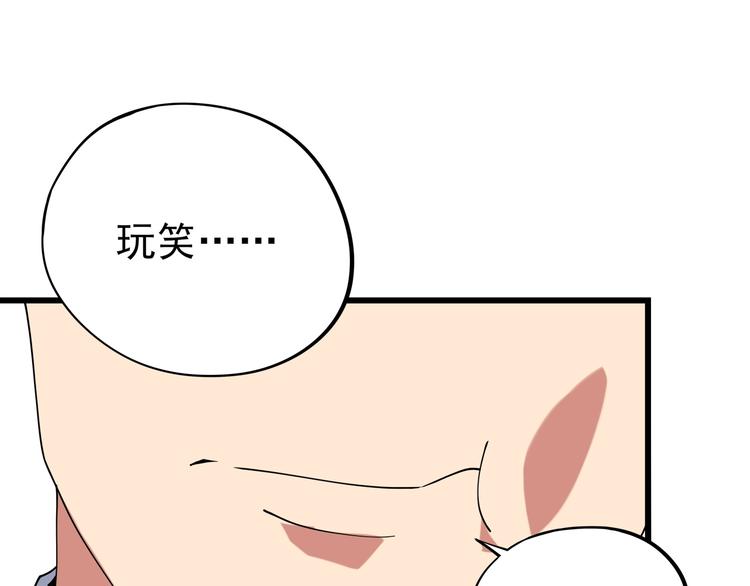 第16话 我的面瘫妹妹52