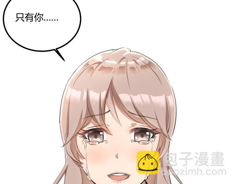 第31话 告别过去65