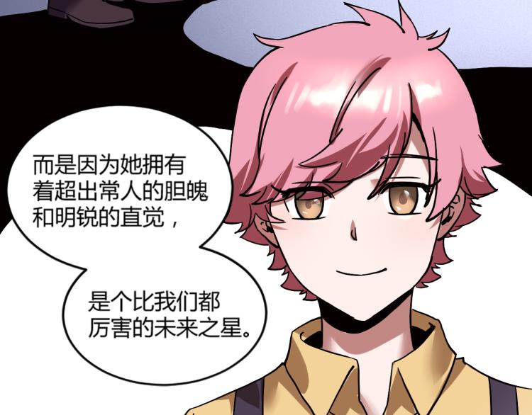 第57话 气死我了！你这臭弟弟33