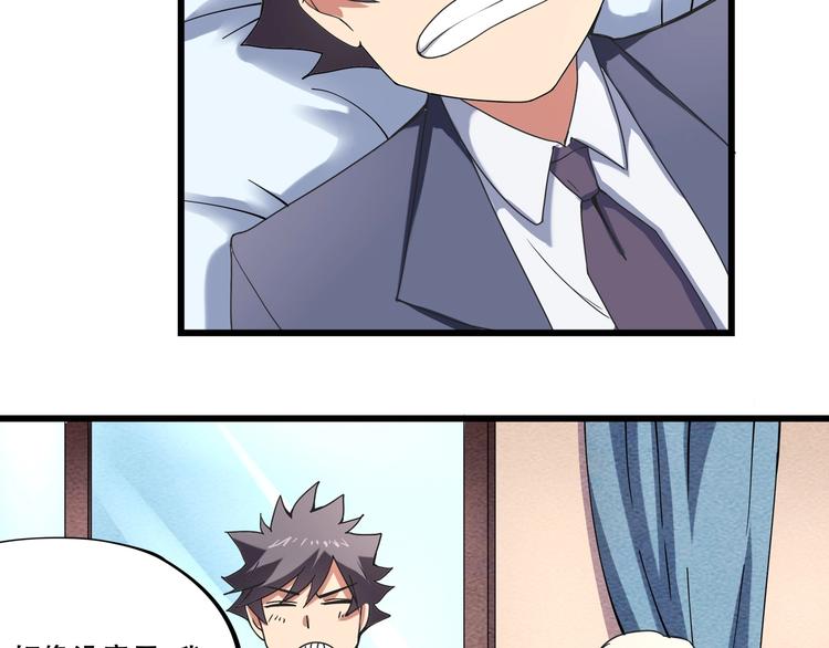 第17话 荣耀2v235