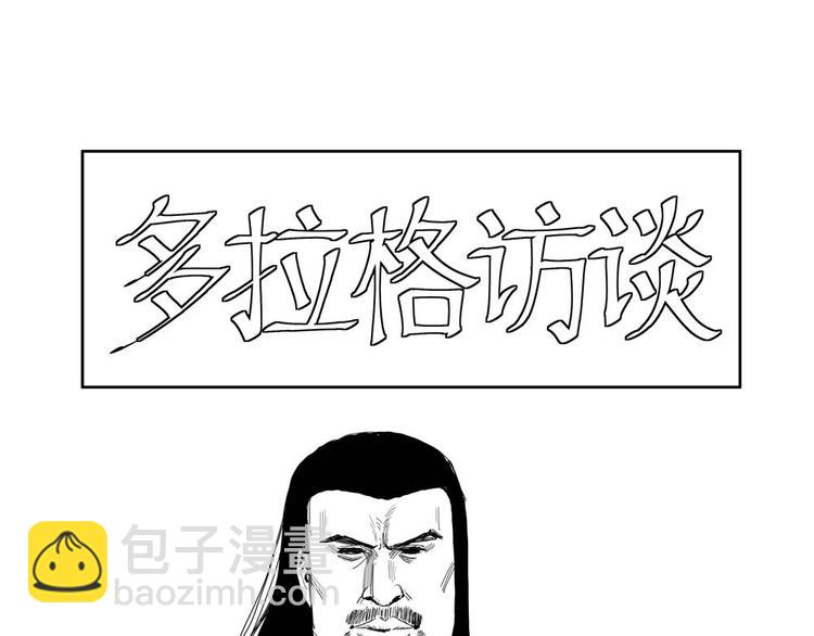 第1话 撩妹方能赚大钱200