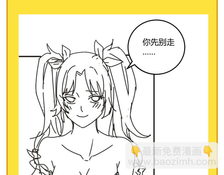 第57话 气死我了！你这臭弟弟130