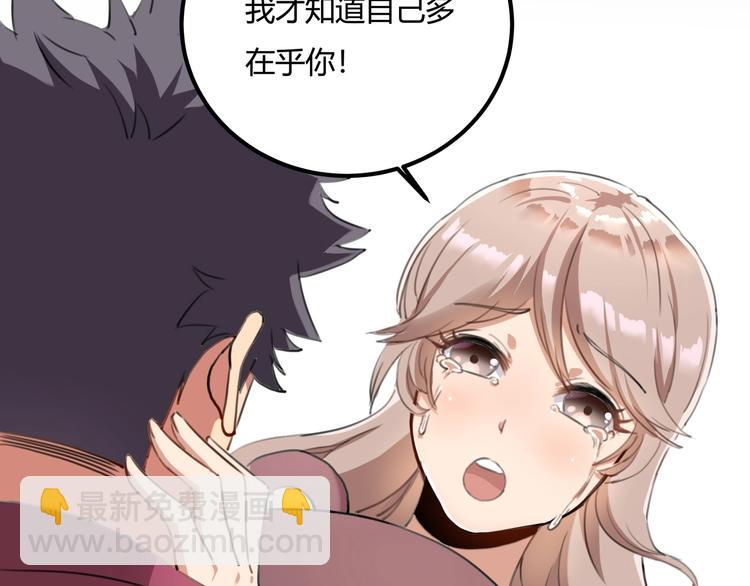 第31话 告别过去70