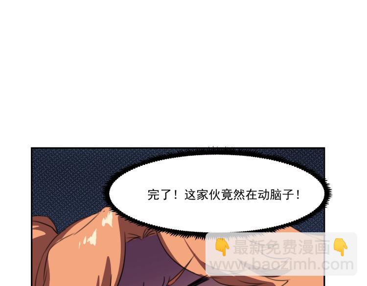第45话 你是她什么人？92