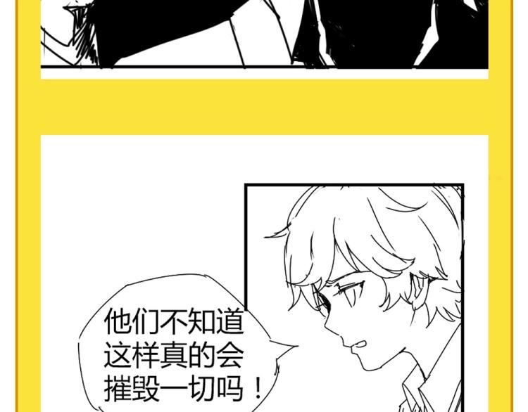第55话 你什么也拿不走126