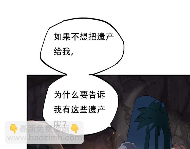 第44话  我出去买个橘子41
