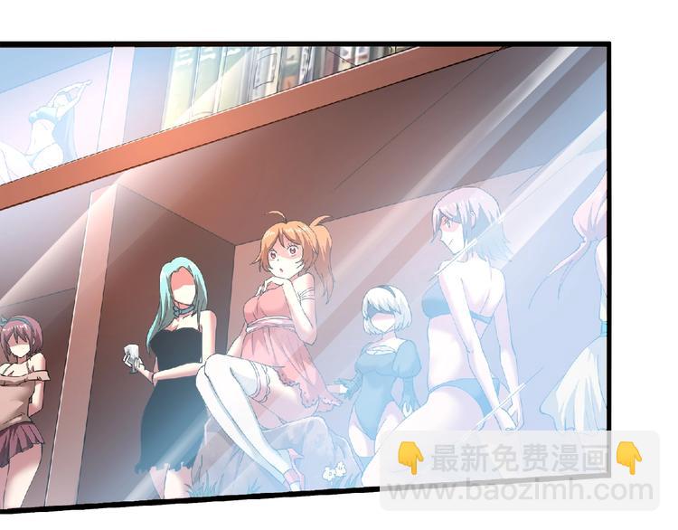 第3话 下一话你等着！67